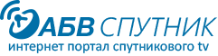 Цифровые приставки для спутникового телевидения.