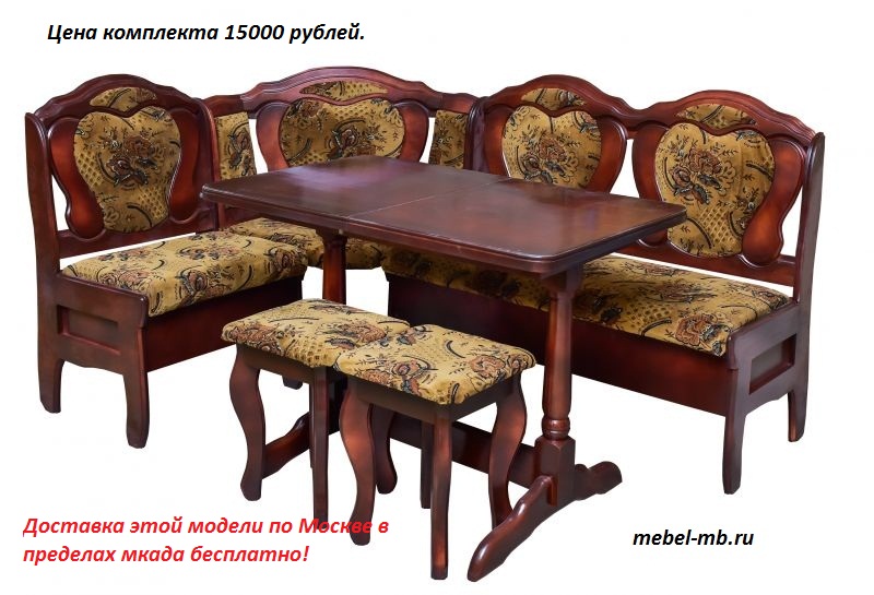 Кухонный уголок Мишель 1,80 ольхаткань мд.