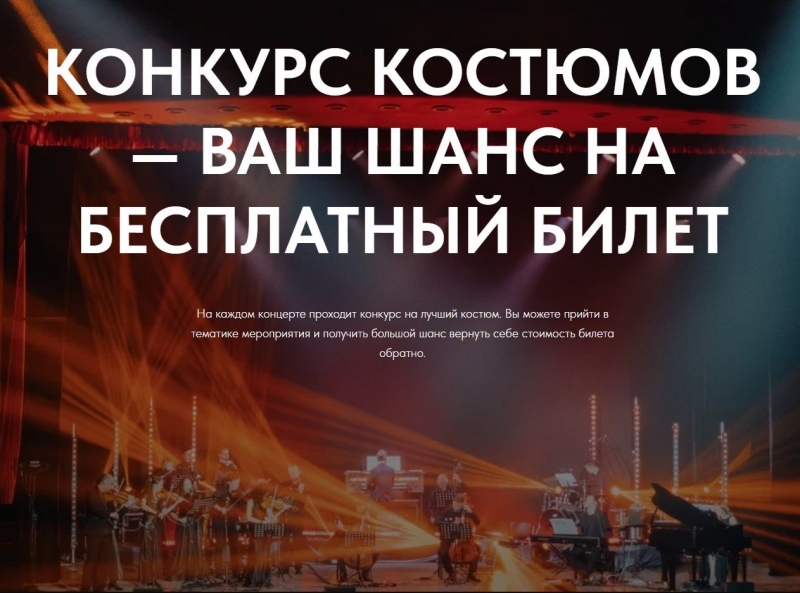 Концерт при свечах в Иркутске