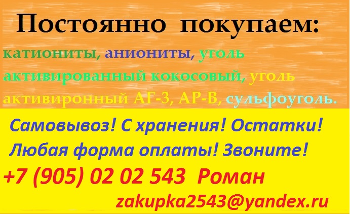 ����� ���������, ���������� � ������ �����