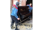 ВЫСОКОКВАЛИФИЦИРОВАННЫЕ ГРУЗЧИКИ. СПБ 931-79-44