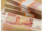 Всесторонняя помощь в получении кредита без предоплаты