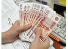 Очень быстрая помощь в получении кредита без предоплаты.