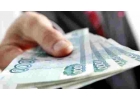Действенная, срочная помощь с кредитом из первых рук под 11 годовых