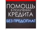 Деньги с быстрым результатом и гарантией успеха.