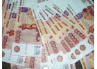 Для всех должников России помогу получить кредит или Займ.