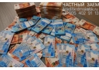 Вам нужны деньги, но у Вас плохая КИ. Помогу. Частный заем.