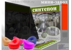 синтепон теХнологии матеРиалы применение