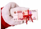 В канун Нового года предлагаем получить кредит без отказа.
