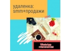 Ищу менеджера по развитию в удаленный проект