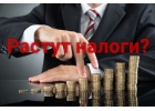 Бухгалтерское сопровождение с оптимизацией налогооблажения